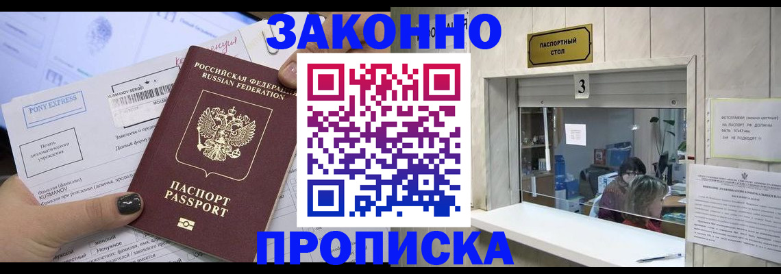 регистрация в Свердловской области