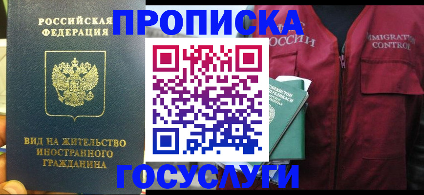 регистрация для школы в Свердловской области